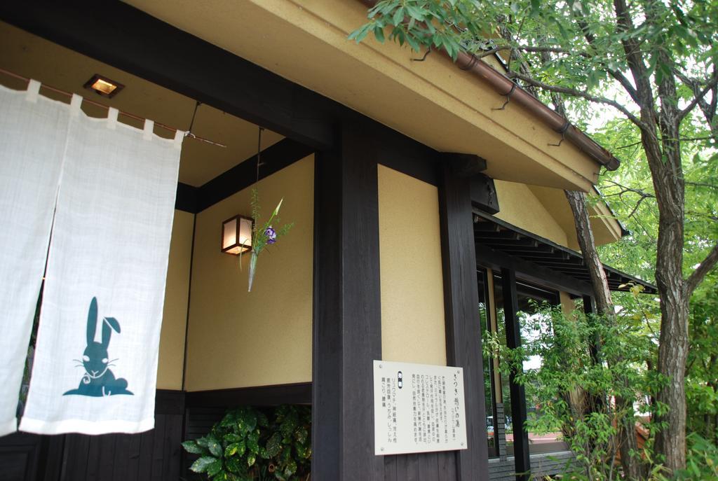 Tabi No Yado Satsuki Hotel Hita Buitenkant foto