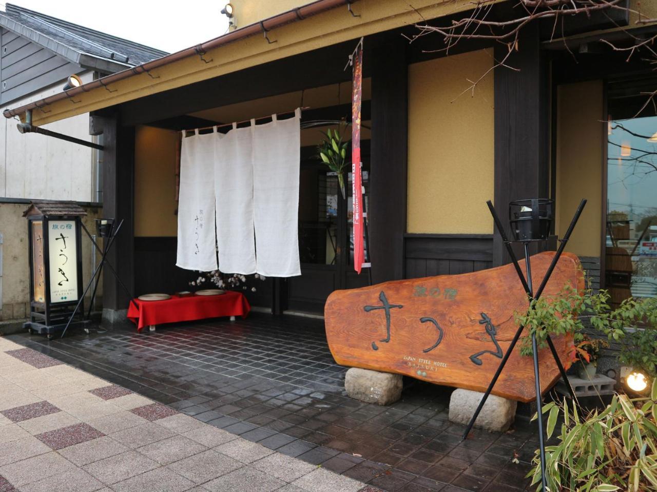Tabi No Yado Satsuki Hotel Hita Buitenkant foto